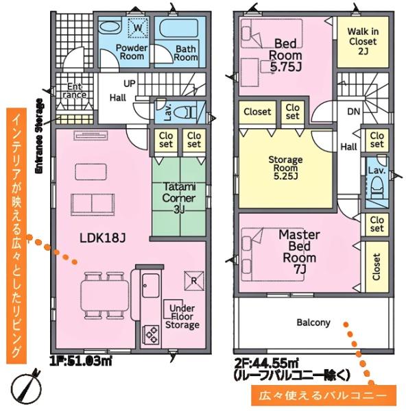 刈谷市小垣江町新築戸建全4棟2号棟