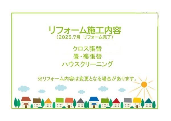 岡崎市井田町字１丁目の中古一戸建て