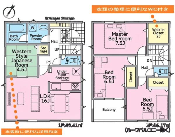 刈谷市小垣江町新築戸建全4棟3号棟