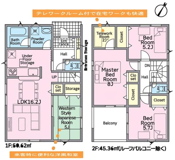 刈谷市小垣江町新築戸建全4棟4号棟