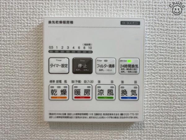 豊田市明和町新築戸建全2棟A号棟