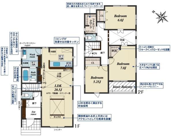 東海市加木屋町新築戸建全1棟