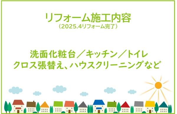 マンション中央