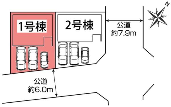 豊明市二村台新築戸建全2棟1号棟