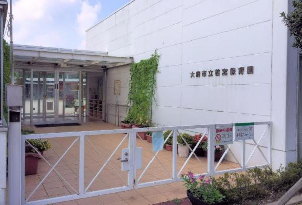 サンマンションアトレ大府(若宮保育園)