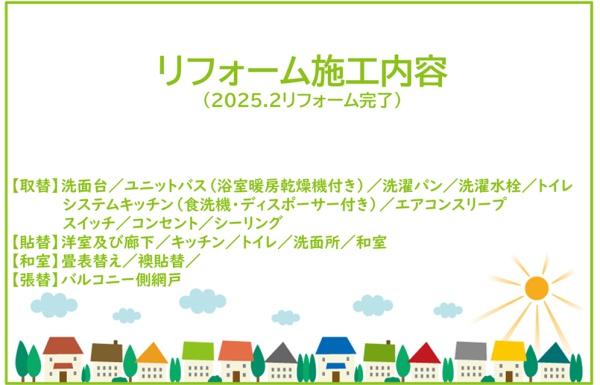 サンマンションアトレ大府