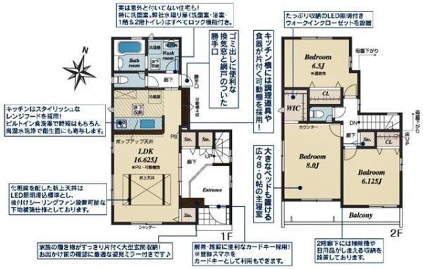 東海市富貴ノ台新築戸建全3棟3号棟