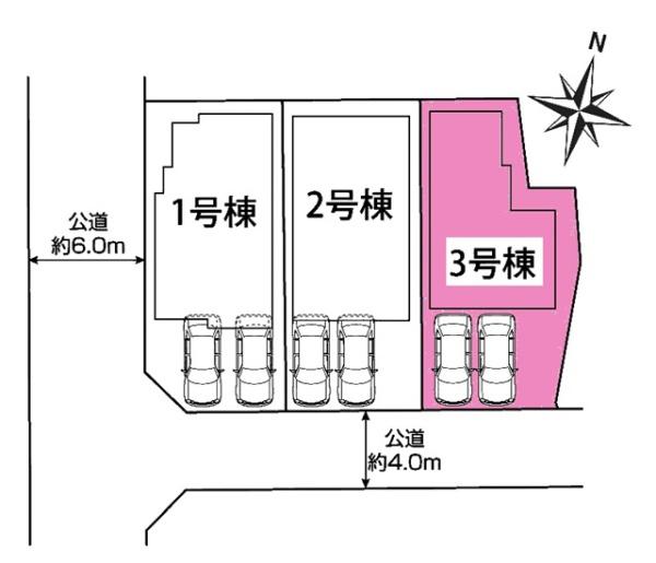 東海市富貴ノ台新築戸建全3棟3号棟