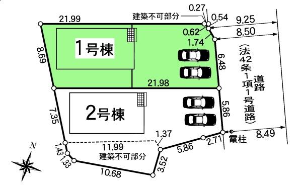 大府市神田町新築戸建全2棟1号棟