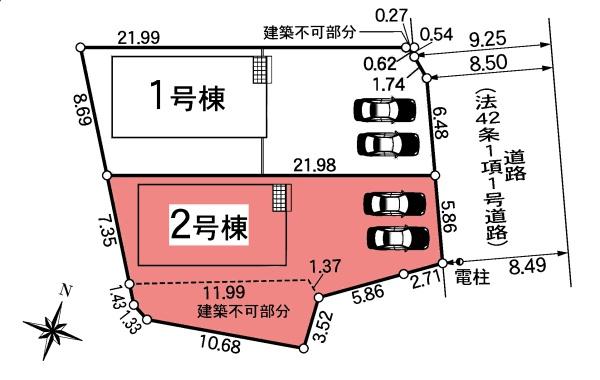 大府市神田町新築戸建全2棟2号棟