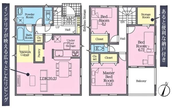 東浦町森岡新築戸建全2棟2号棟
