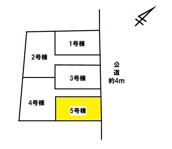 大府市長根町新築戸建全5棟5号棟