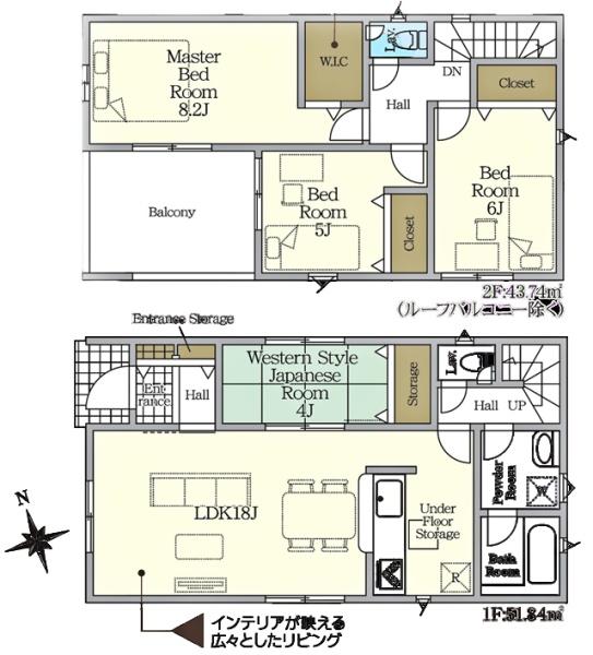 豊明市沓掛町新築戸建全3棟1号棟
