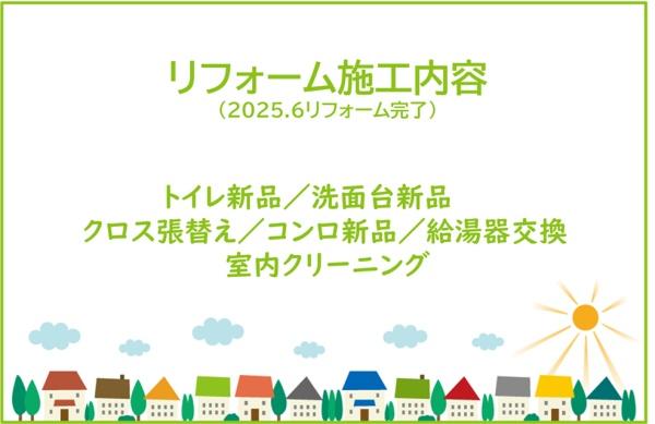 サンクレイドル東海グランデ