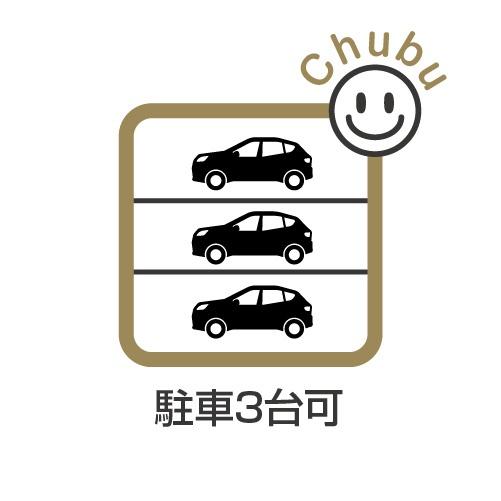 刈谷市重原本町新築戸建全2棟1号棟