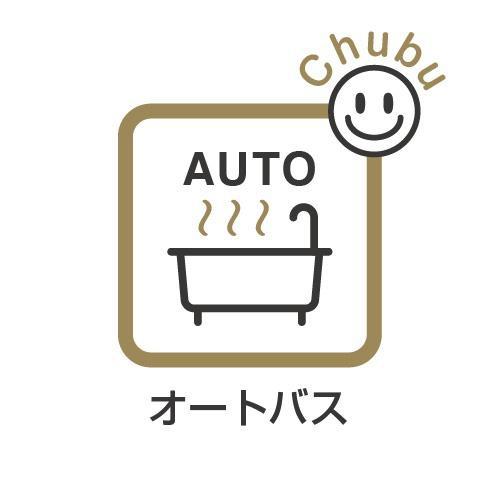 東海市富木島町新築戸建全1棟A号棟