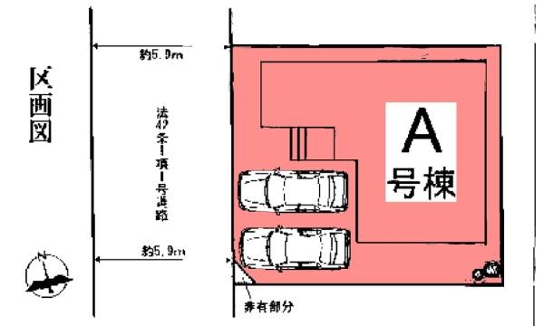 東海市富木島町新築戸建全1棟A号棟