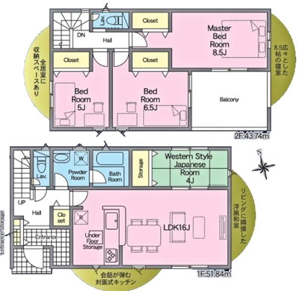 豊明市沓掛町新築戸建全3棟2号棟