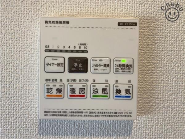 豊田市栄町新築戸建全3棟2号棟