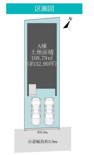 東海市富木島町新築戸建全1棟