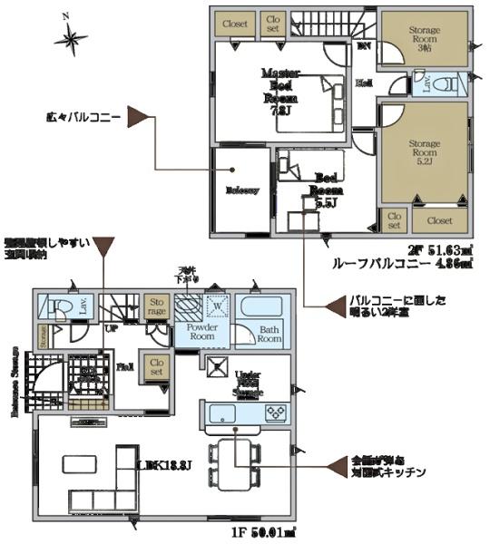 東海市富貴ノ台新築戸建全3棟3号棟