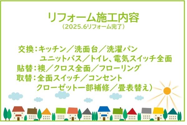 サンマンションアトレ横須賀Ⅲ