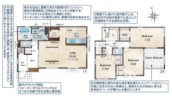 東海市富木島町新築戸建全2棟2号棟
