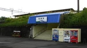 ・Felice(四郷駅(愛知環状鉄道線))