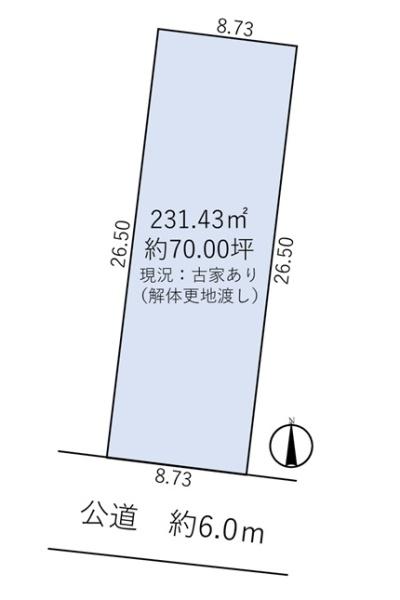 岡崎市広幡町　売土地