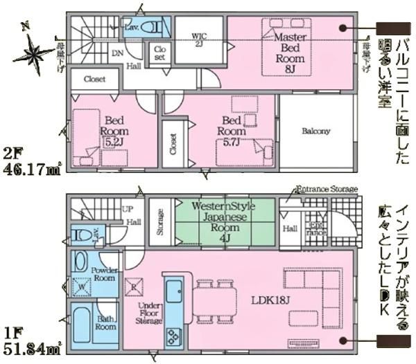 豊田市志賀町新築戸建全2棟1号棟