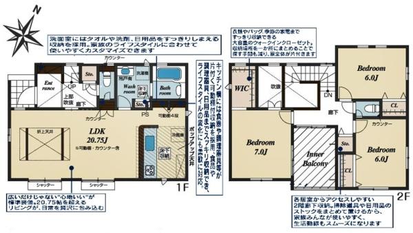 刈谷市元町新築戸建全2棟1号棟