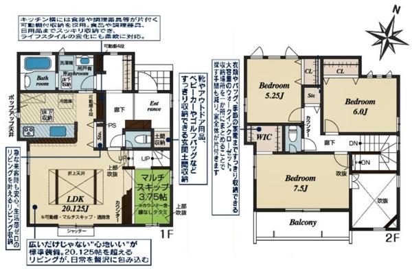刈谷市元町新築戸建全2棟2号棟