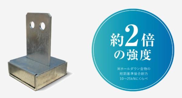 豊明市新栄町新築戸建全5棟C号棟