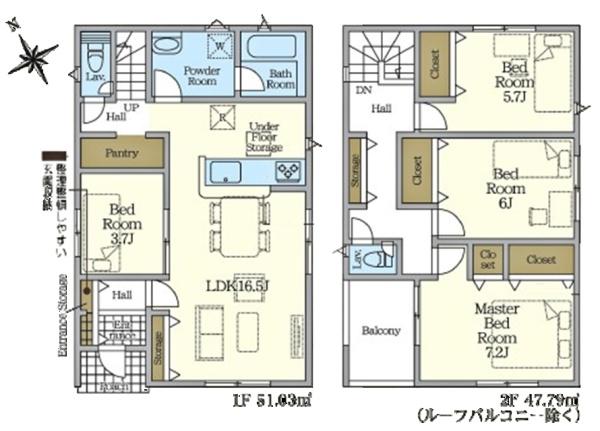 岡崎市本宿台新築戸建全5棟3号棟