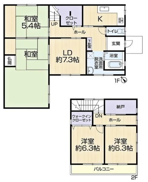 大府市大府町リ・フォーム住宅