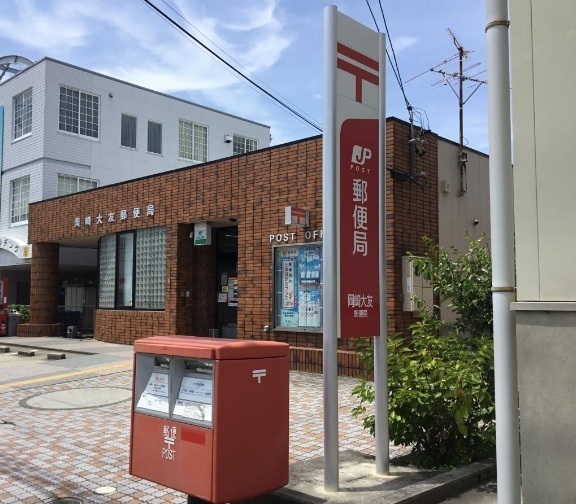 ガーデンヒルズ東大友(岡崎大友郵便局)