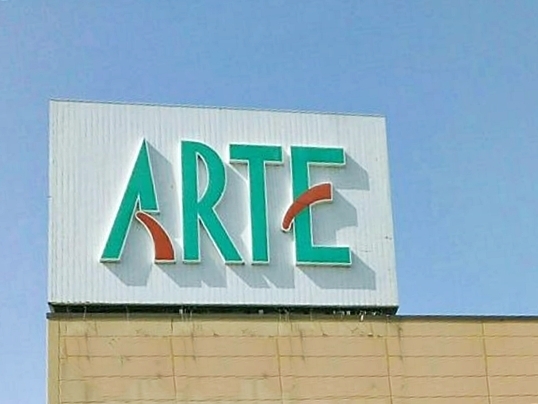 岡崎市上里１丁目の中古一戸建て(アルテ岡崎北)