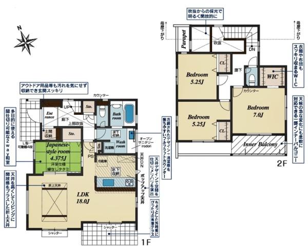 豊田市青木町新築戸建全1棟