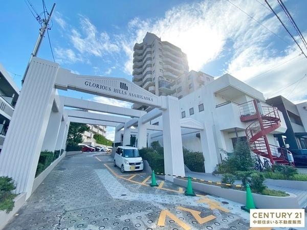 ・グローリアスヒルズ旭ヶ丘