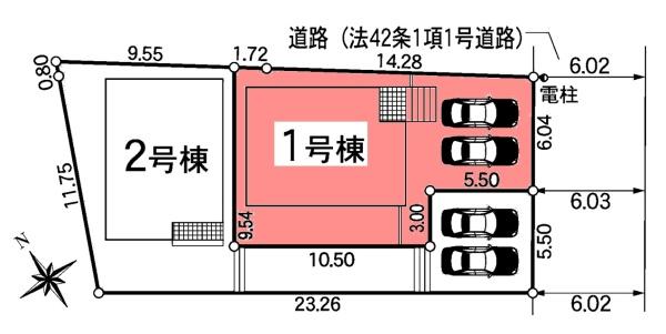 東郷町春木台新築戸建全2棟1号棟