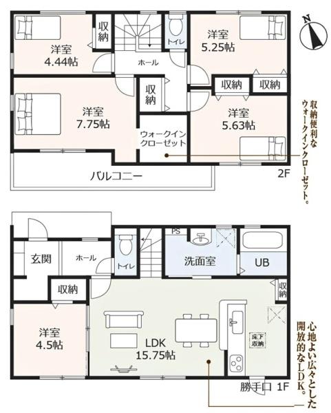 豊明市栄町新築戸建全2棟１号棟