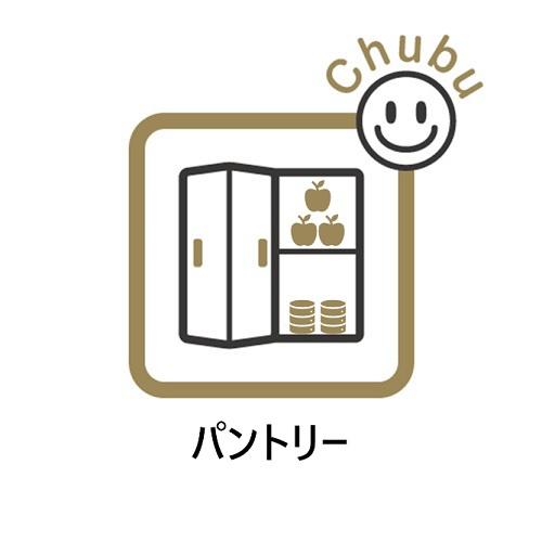 豊明市栄町新築戸建全2棟１号棟