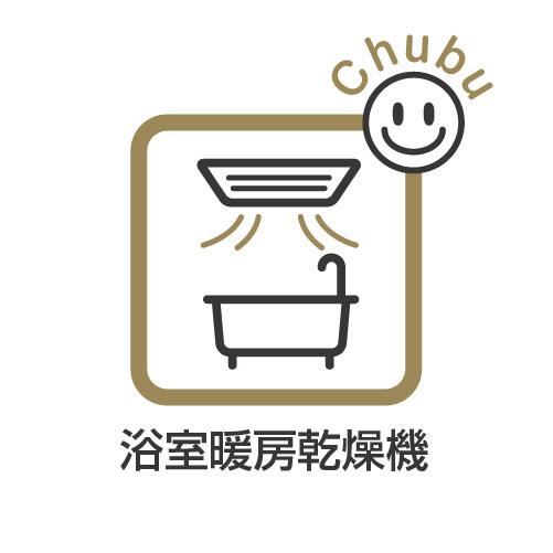 豊明市栄町新築戸建全2棟2号棟