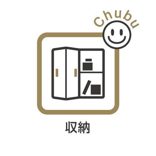 豊明市栄町新築戸建全2棟2号棟