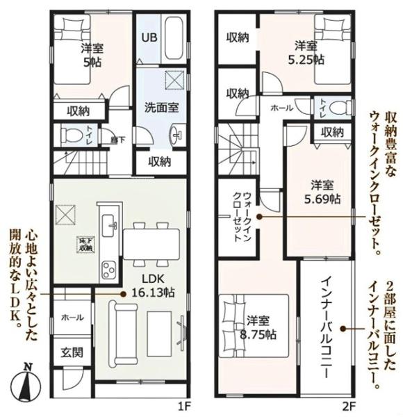 豊田市永覚新町新築戸建全3棟2号棟