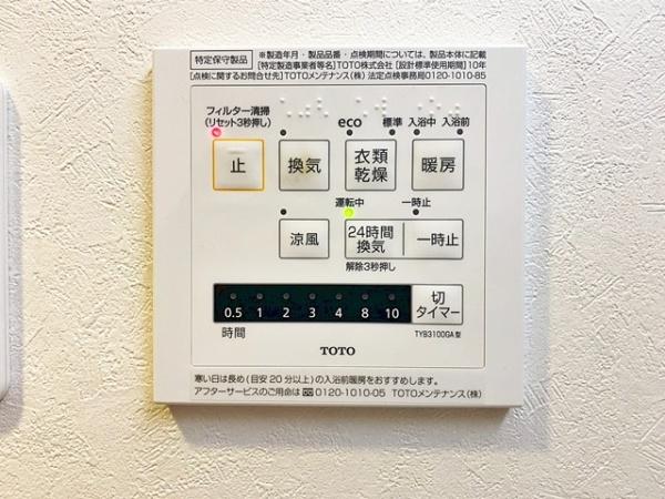 オーケーズ豊田西