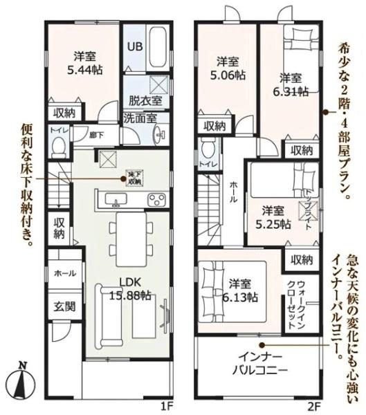 豊田市永覚新町新築戸建全3棟3号棟