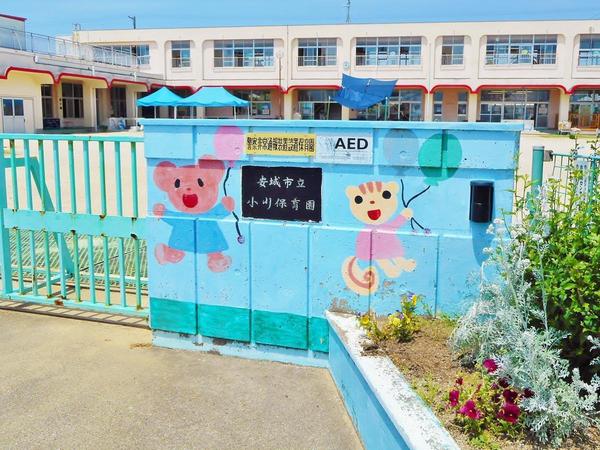 安城市小川町新築戸建全2棟2号地(小川保育園)