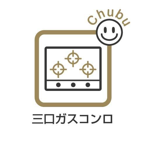 刈谷市荒井町新築戸建全2棟A号棟