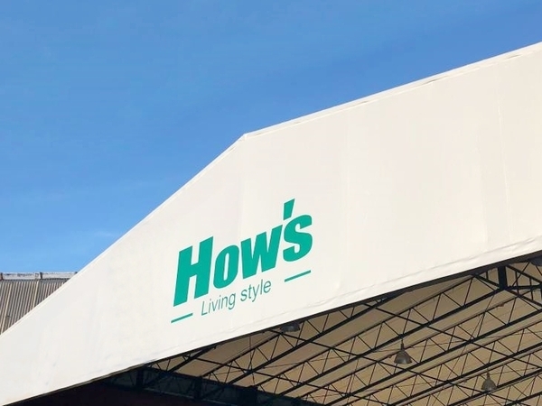 シャルマンコーポ戸崎(リビングスタイルハウズ)